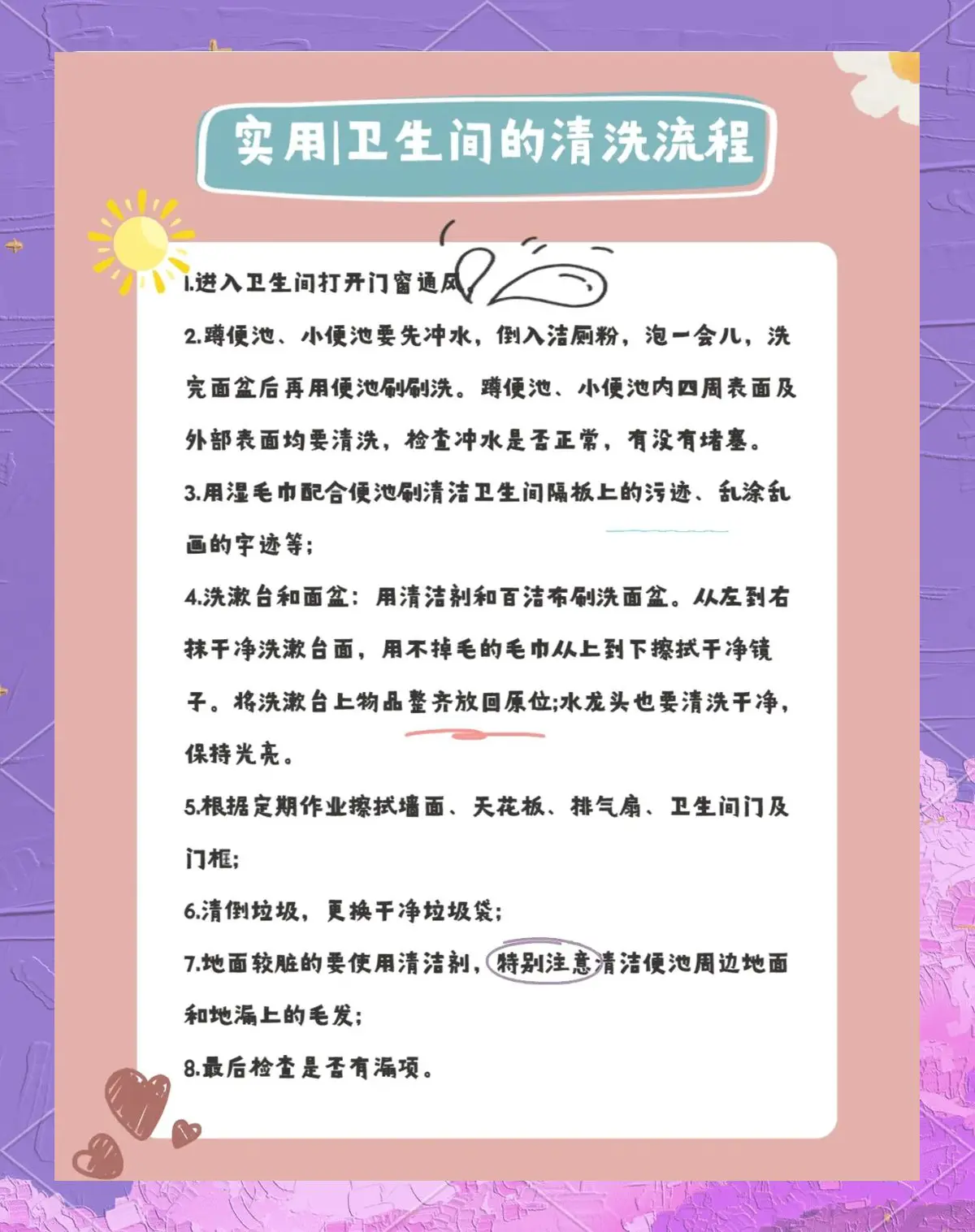 如何制定智能篮球训练计划_0